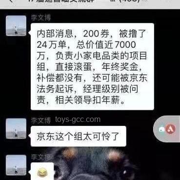 美的空调召回风波后的市场趋势预测